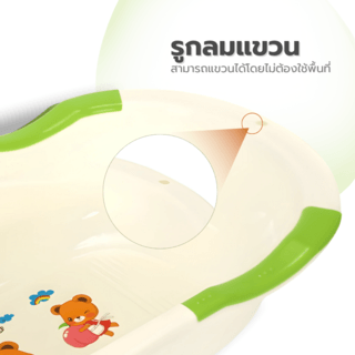 Primo Kids อ่างอาบน้ำเด็ก รุ่น3QSYP-02 ขนาด 51x85x23 ซม. สีเขียว