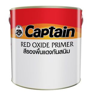 Captain สีรองพื้นกัปตัน กันสนิมแดง  # 06000 1 กล. สีแดง