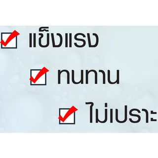 NUMBER ONE ข้องอ 90 หนา 3/4(20) ชั้น 13.5 สีฟ้า