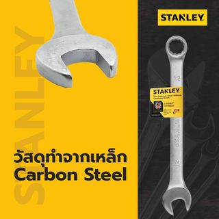 STANLEY ประแจแหวนข้าง ปากตาย 12 มม. รุ่น STMT80222-8