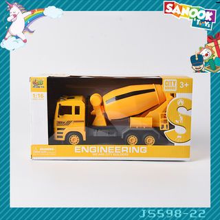 TOYS ของเล่นรถปูน สีเหลีอง#JS598-22(34.5x10.8x18ซม.)
