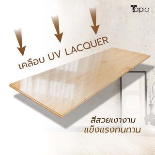 ไม้พื้นเอ็นจิเนียร์ TAPIO LUX สีโอ๊ค รุ่นSX505 ขนาด 91x12.7x1.5ซม. (10แผ่น/1.16ตรม.)