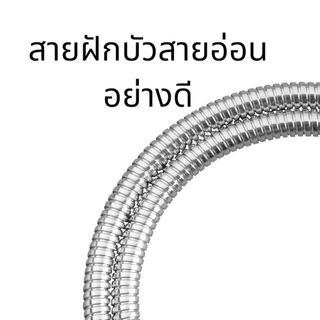 Kohler ชุดสายชำระสแตนเลส รุ่น คัฟ K-98100X-CP   สีโครเมียม