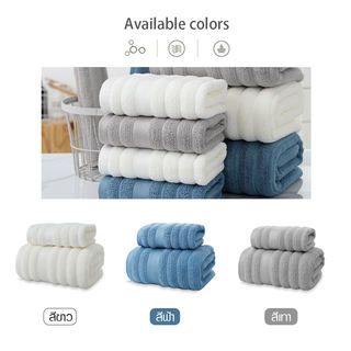 COZY Giftset ผ้าขนหนู cotton100% รุ่น LY310-B ขนาด 37x28x6.2 ซม. สีฟ้า (ผ้าเช็ดตัว70x140 ซม. /ผ้าเช็ดผม 34x74 ซม)