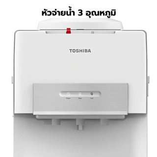 TOSHIBA เครื่องทำน้ำร้อน-น้ำเย็น RWF-W2034TTH(K) สีดำ