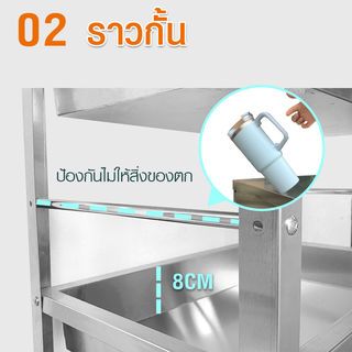 KOSCH รถเข็นสเตนเลส 60x36x80 ซม. SD01