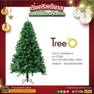 Tree’O ต้นคริสต์มาส รุ่นCT028 ขนาด100×100×210ซม. สีเขียว