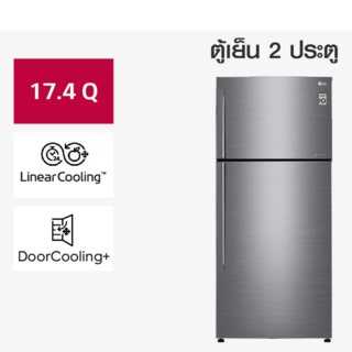 ตู้เย็น 2 ประตู ขนาด 17.4Q รุ่น GN-C602HQCM.APZPLMT  สีเงิน