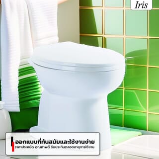 Iris สุขภัณฑ์นั่งราบแบบราดน้ำ ฝาปิดนุ่ม รุ่น ลินดา IR-C28