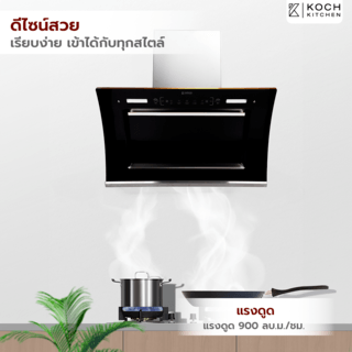 KOCH KITCHEN เครื่องดูดควันติดผนัง 90 ซม. DE LUXO