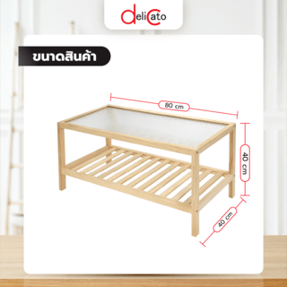 DELICATO โต๊ะกลางกระจก รุ่น WAVY ขนาด 40x80x40 ซม. สีไม้ธรรมชาติ