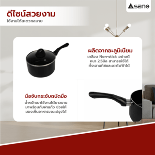 KOCH KITCHEN หม้อด้ามพร้อมฝา NON-STICK 20 ซม. GENKI-POT20 สีดำ