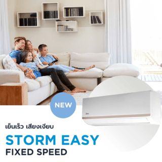 MIDEA เครื่องปรับอากาศ Fixed speed STORM EASY ขนาด 9000 บีทียู : MSVG-09CRN8-SC6