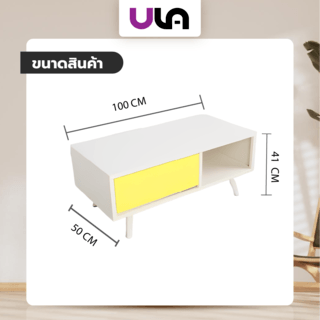 ชั้นวางทีวีเหล็ก 100x50x41ซม. BDL20 เหลือง-ขาว