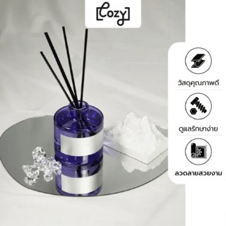 COZY ก้านไม้หอมปรับอากาศ กลิ่น Lavender ขนาด 120 ml.