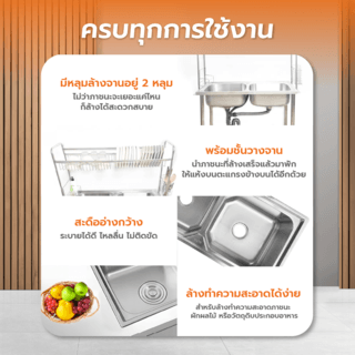 CLOSE อ่างล้างจานพร้อมขาตั้ง 2 หลุมไม่มีที่พัก พร้อมชั้นวางจาน 105x50x146 ซม. DUSTIN (1/2)