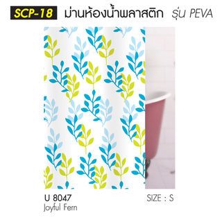 WSP ผ้าม่านห้องน้ำ PEVA ลายใบไม้ รุ่น SCP-18/U8047 ขนาด 180x180 ซม. สีฟ้า