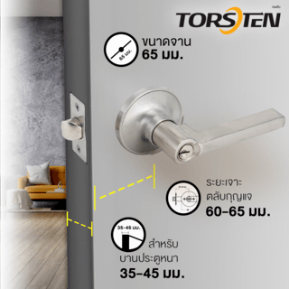 TORSTEN มือจับก้านโยกห้องทั่วไป สเตนเลส-304 ฝากลม รุ่น 825 ET-SN สีซาตินนิเกิล