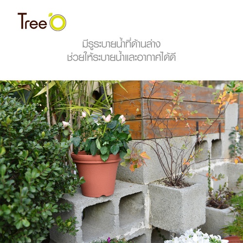 Tree’ O กระถางต้นไม้ รุ่น PY-2017GY ขนาด 15 x 15 x 12 ซม. (6นิ้ว) สีเทา