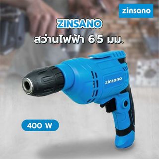 ZINSANO สว่านไฟฟ้า 6.5 มม. 400W รุ่น ED65S2