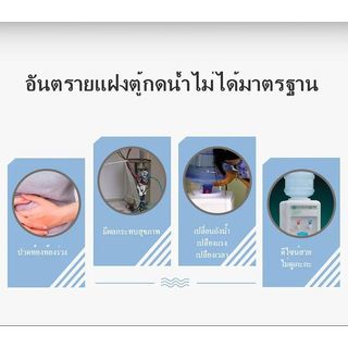 Midea ตู้กดน้ำ 3 ก๊อกน้ำ อุณหภูมิน้ำร้อน-เย็น-ปกติ บรรจุถังน้ำด้านบน รุ่น YL-1673S-W สีเงิน