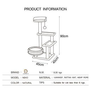 DUDUPETS  คอนโดแมว รุ่น NEKO ขนาด45x45x90ซม. สีธรรมชาติ