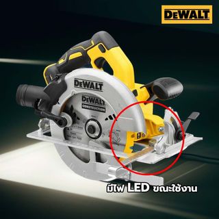 DEWALT เลื่อยวงเดือนไร้สาย 7 นิ้ว 18V(20V Max) ไร้แปรงถ่าน DCS570N-B1 เฉพาะตัวเครื่อง