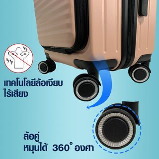 WETZLARS กระเป๋าเดินทาง ขนาด 24นิ้ว พร้อมช่องใส่ของด้านหน้า รุ่น Sallyขนาด 60x42x25 ซม. สีชมพู