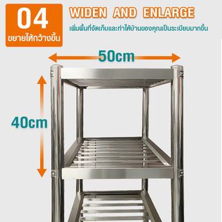 CLOSE ชั้นวางของอเนกประสงค์สเตนเลส 4 ชั้น 120x50x155 ซม. CROSS-4L