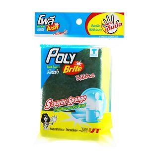 POLY-BRITE ใยขัดอเนกประสงค์ อัลตร้า ขนาดเต็มมือ รุ่น 317-02L สีเขียว