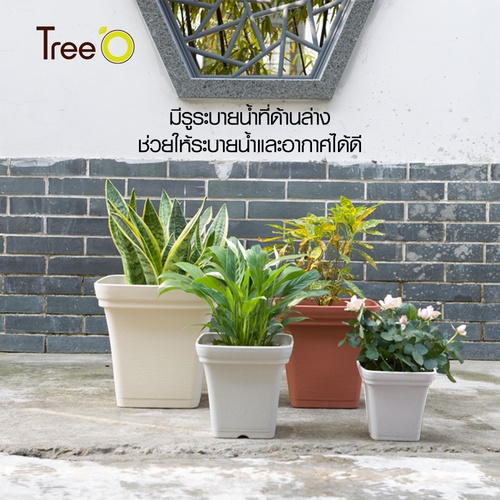 Tree’ O กระถางต้นไม้ รุ่น PY-2056WT ขนาด 15 x 15 x 14 ซม. (6นิ้ว) สีขาว