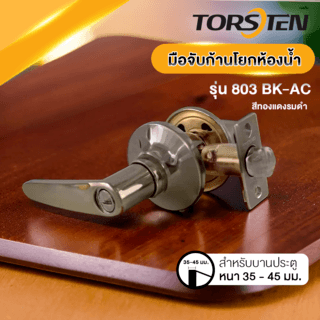 TORSTEN มือจับก้านโยกห้องน้ำ รุ่น 803 BK-AC สีทองแดงรมดำ