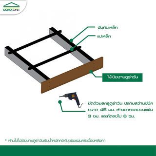 ดูร่าวัน ไม้เชิงชาย 1.6x15x400 ซม. สีซีเมนต์