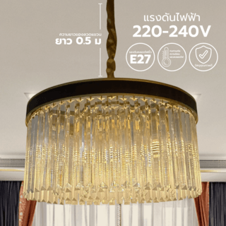 EILON โคมไฟแขวนคริสตัล ขั้ว E14*8 48W ขนาด 50*50*30cm รุ่น MD8672/8