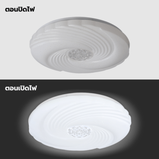 EILON โคมไฟเพดาน รุ่นMVY5002-CCT-36 36W ปรับได้ 3 แสง