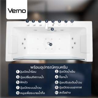 Verno อ่างสปาระบบน้ำวน (แบบลอย) รุ่น คีริน-พรีเมี่ยม VN-475S ขนาด 80x170x58 ซม.