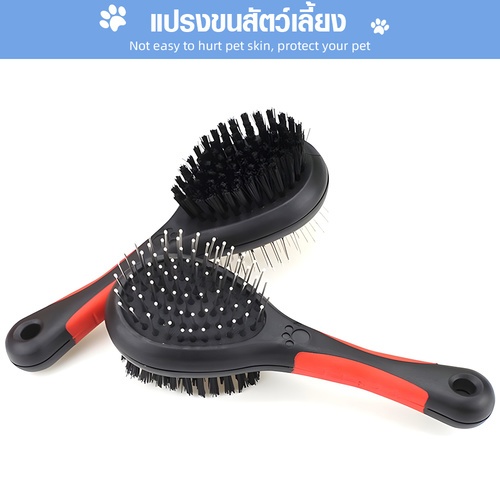 DUDUPETS แปรงขนสัตว์เลี้ยง รุ่นS32  ขนาด6.5X18X6ซม.สีดำ-แดง