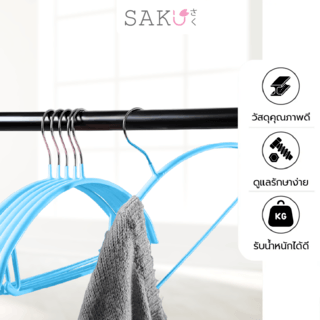 SAKU ไม้แขวนเสื้อเหล็กเคลือบกันลื่น รุ่น YM03ขนาด 40.5x21x1.0ซม. สีฟ้า แพ็ค 5 ชิ้น