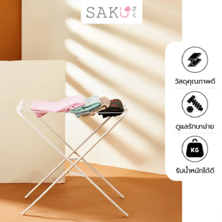 SAKU ราวตากผ้า ขนาด 35x98.5x83 ซม. รุ่น HAJ-101 สีขาว