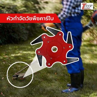 TUF ใบตัดดาวกระจาย 6แฉก รุ่นKTH-13 ขนาด6 สีแดง