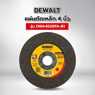 DEWALT แผ่นตัดเหล็ก 4 นิ้ว 100x2.5x16มม. รุ่น DWA4520FA-B1