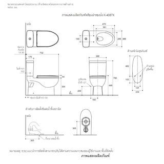 KOHLER สุขภัณฑ์แบบสองชิ้น ใช้น้ำ 3/4.8 ลิตร รุ่น รีช K-75991X-S-0 ขนาด