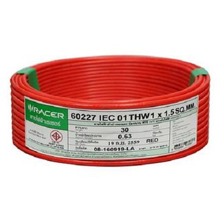 Racer สายไฟ THW 1x1.5 ตร.มม. 30 m. สีแดง