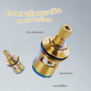 Iris ก๊อกอ่างล้างจานปรับระดับน้ำได้แบบติดผนัง รุ่น เฟรช 701-7A