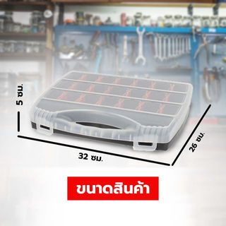 PORT-BAG กล่องเครื่องมือช่าง รุ่น PP01 ดำ-ส้ม