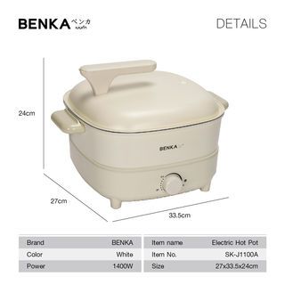 BENKA หม้อไฟฟ้าอเนกประสงค์ 1400w รุ่น SK-J1100A สีขาว