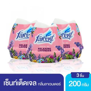 FARCENT เซ็นท์เต็ดเจล กลิ่น ลาเวนเดอร์  200 กรัม  (2แถม1/แพ็ค)