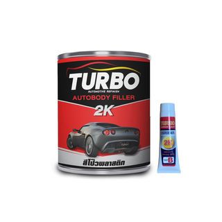 TURBO สีโป๊วพลาสติก  1/4 กล. แดง