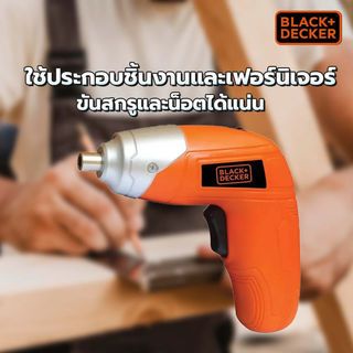 BLACK+DECKER สว่านไขควงไฟฟ้าไร้สาย 3.6V รุ่น KC3610-B1 + ชุดอุปกรณ์เสริม 10 ชิ้น