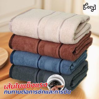 COZY ผ้าขนหนู ขนาด 15x30 นิ้ว (39x76 ซม.) รุ่น OPPO สีส้ม